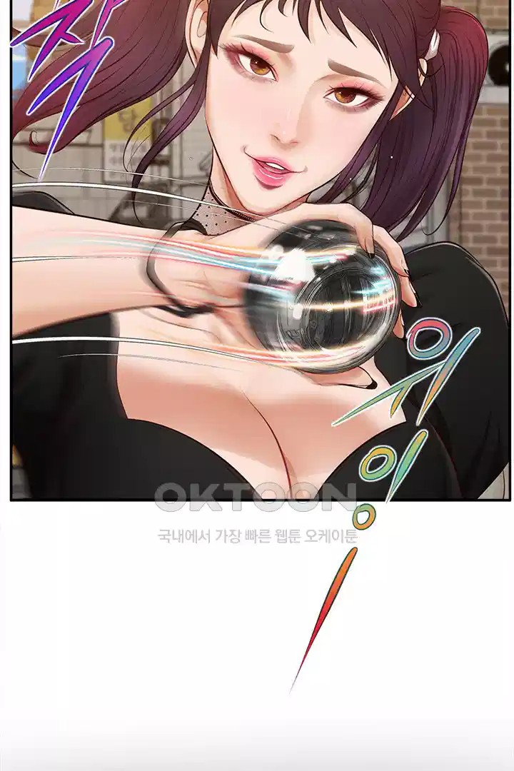Yeoju and Haru Raw Chapter 20 Page 86