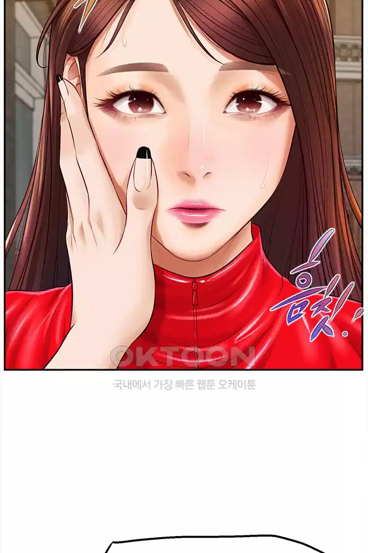 Yeoju and Haru Raw Chapter 20 Page 98