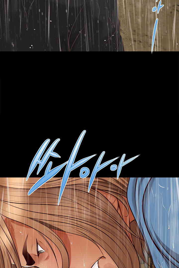 Yeoju and Haru Raw Chapter 10 Page 100