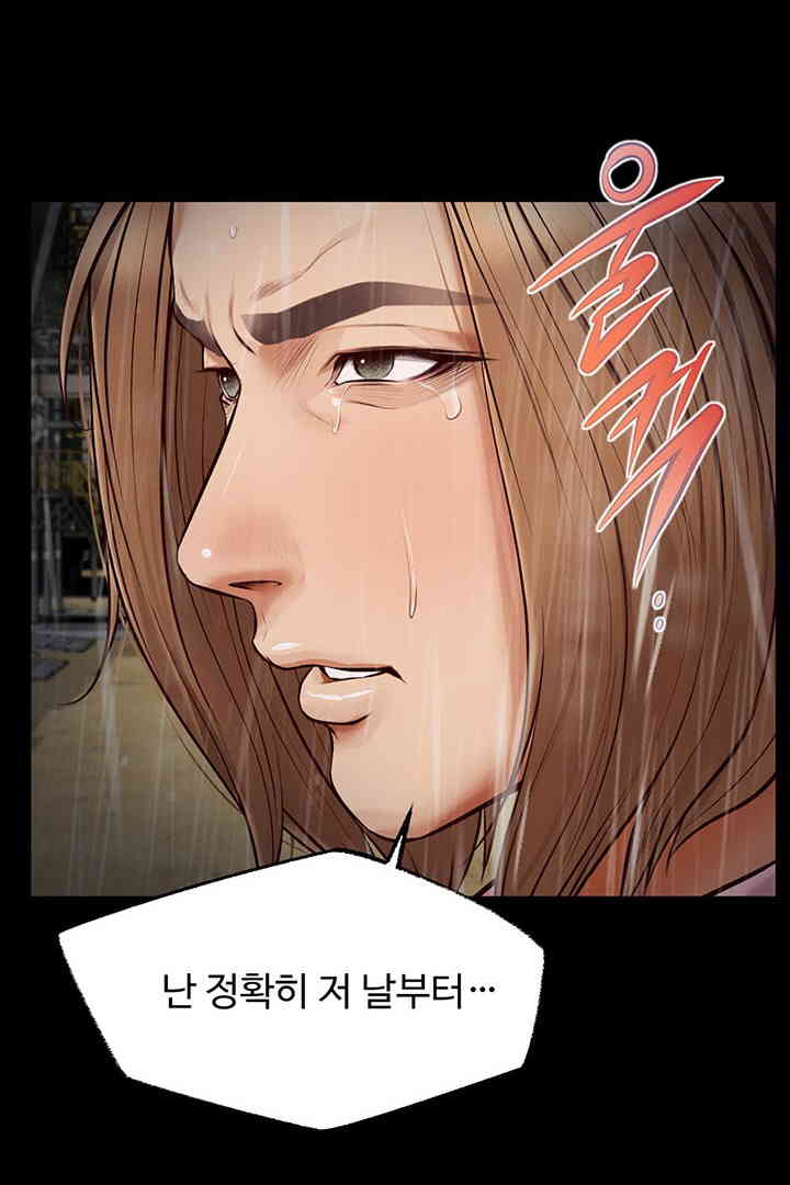 Yeoju and Haru Raw Chapter 10 Page 110