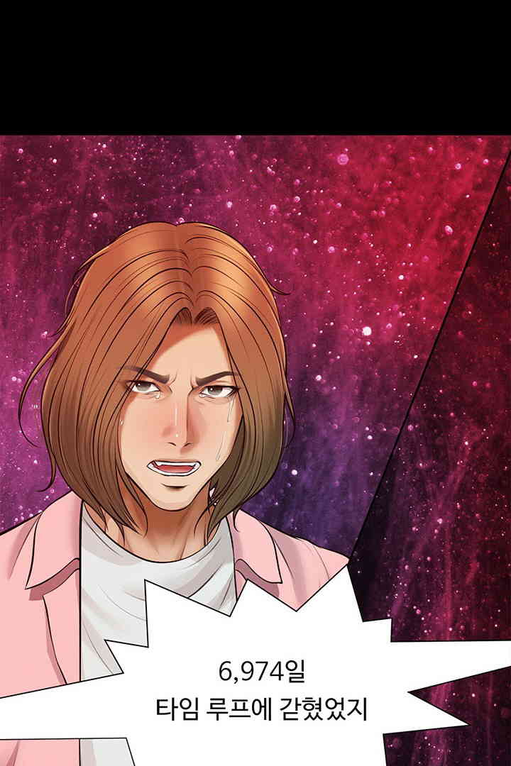 Yeoju and Haru Raw Chapter 10 Page 111