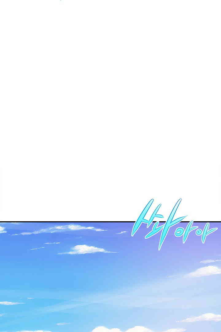 Yeoju and Haru Raw Chapter 10 Page 13