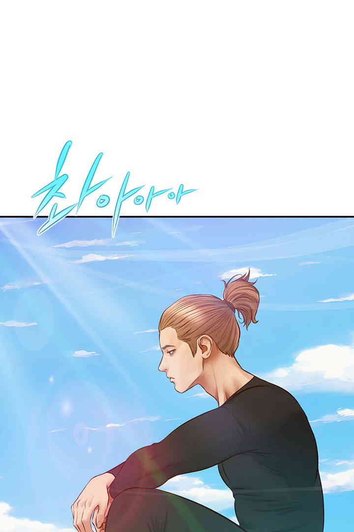 Yeoju and Haru Raw Chapter 10 Page 15