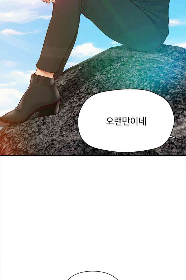Yeoju and Haru Raw Chapter 10 Page 16