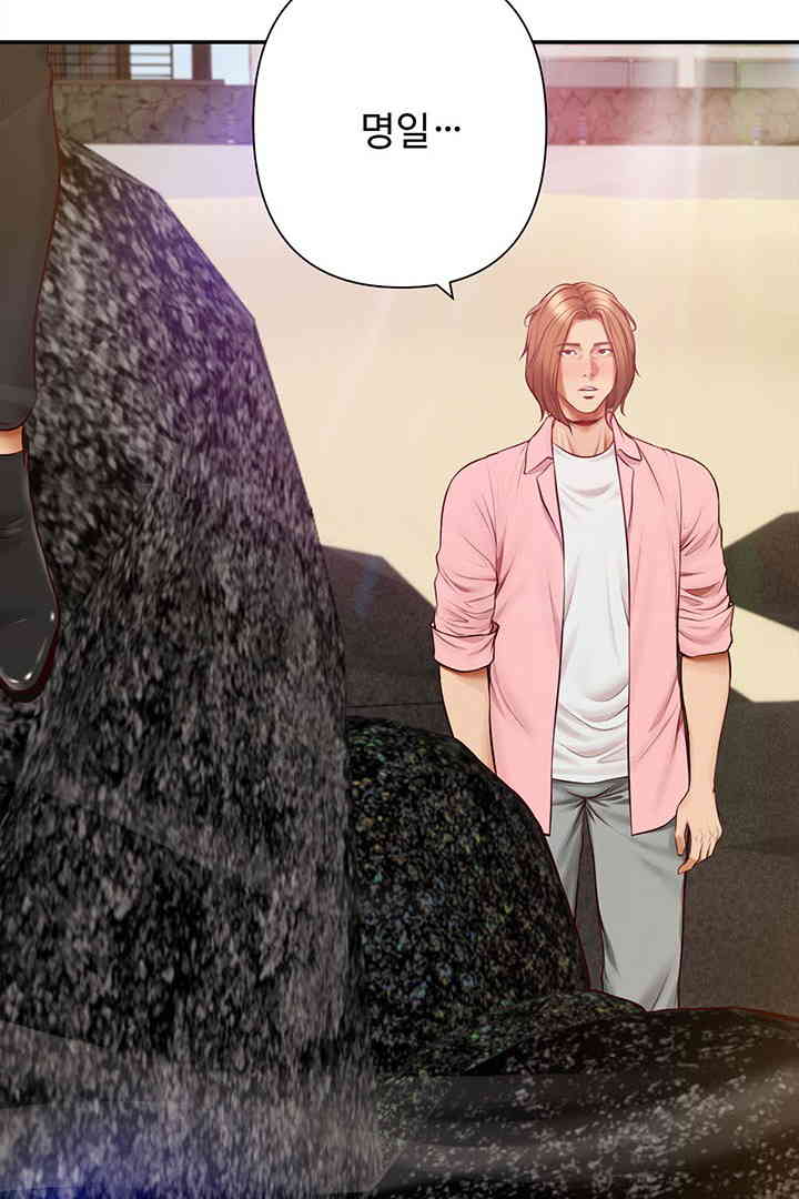 Yeoju and Haru Raw Chapter 10 Page 17
