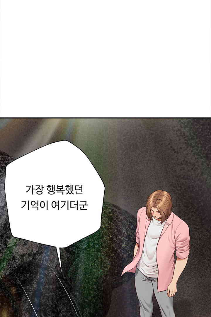 Yeoju and Haru Raw Chapter 10 Page 23