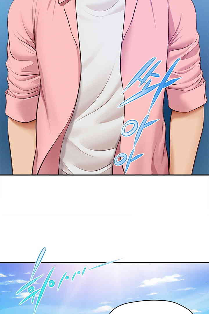 Yeoju and Haru Raw Chapter 10 Page 26