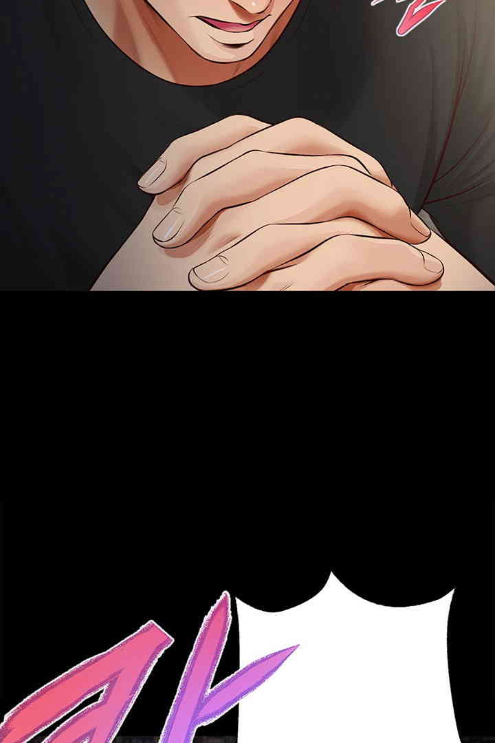 Yeoju and Haru Raw Chapter 10 Page 37