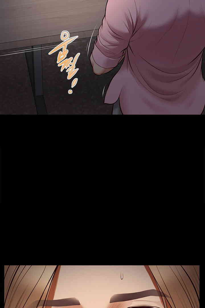 Yeoju and Haru Raw Chapter 10 Page 39