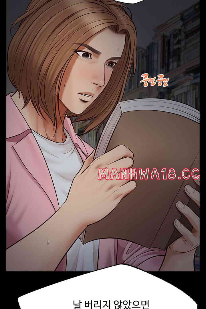 Yeoju and Haru Raw Chapter 10 Page 47