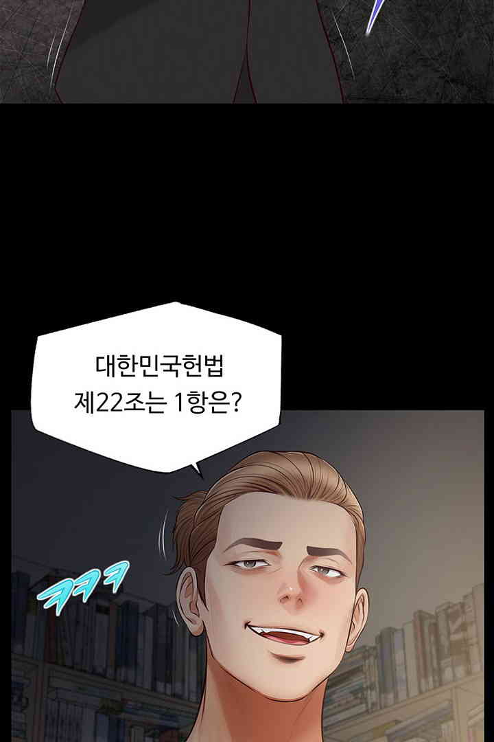 Yeoju and Haru Raw Chapter 10 Page 60
