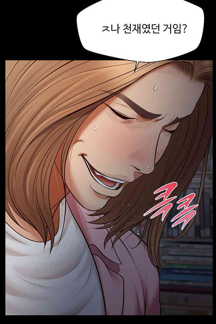 Yeoju and Haru Raw Chapter 10 Page 65