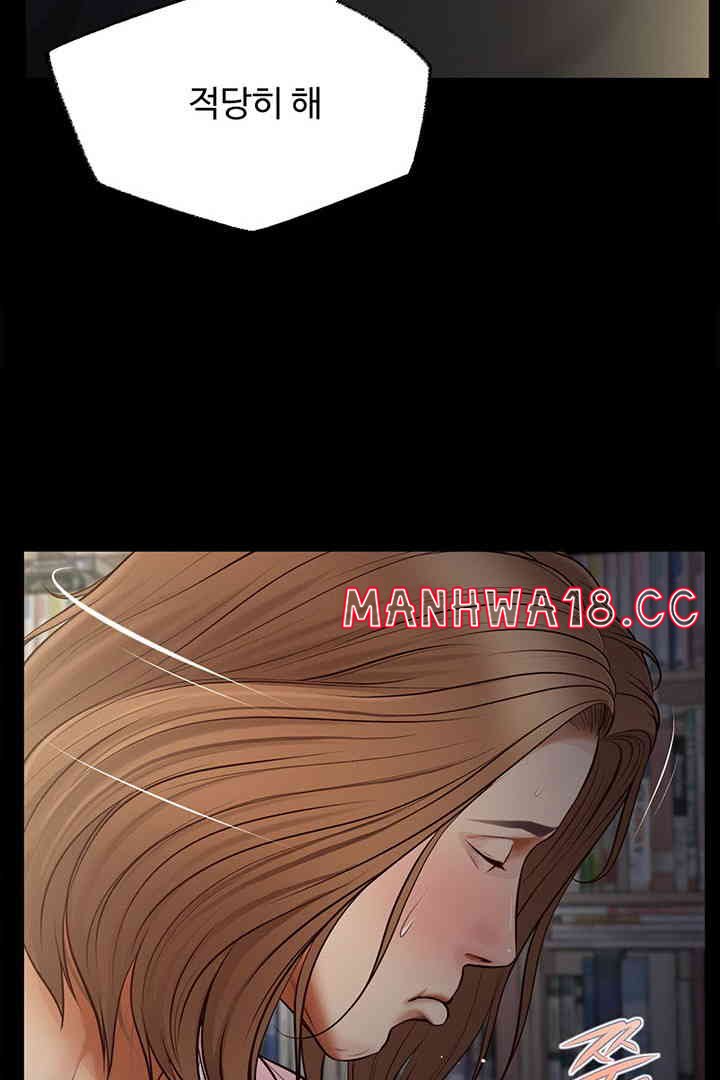 Yeoju and Haru Raw Chapter 10 Page 67