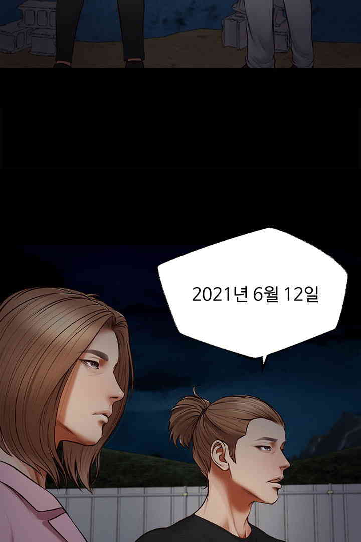 Yeoju and Haru Raw Chapter 10 Page 74