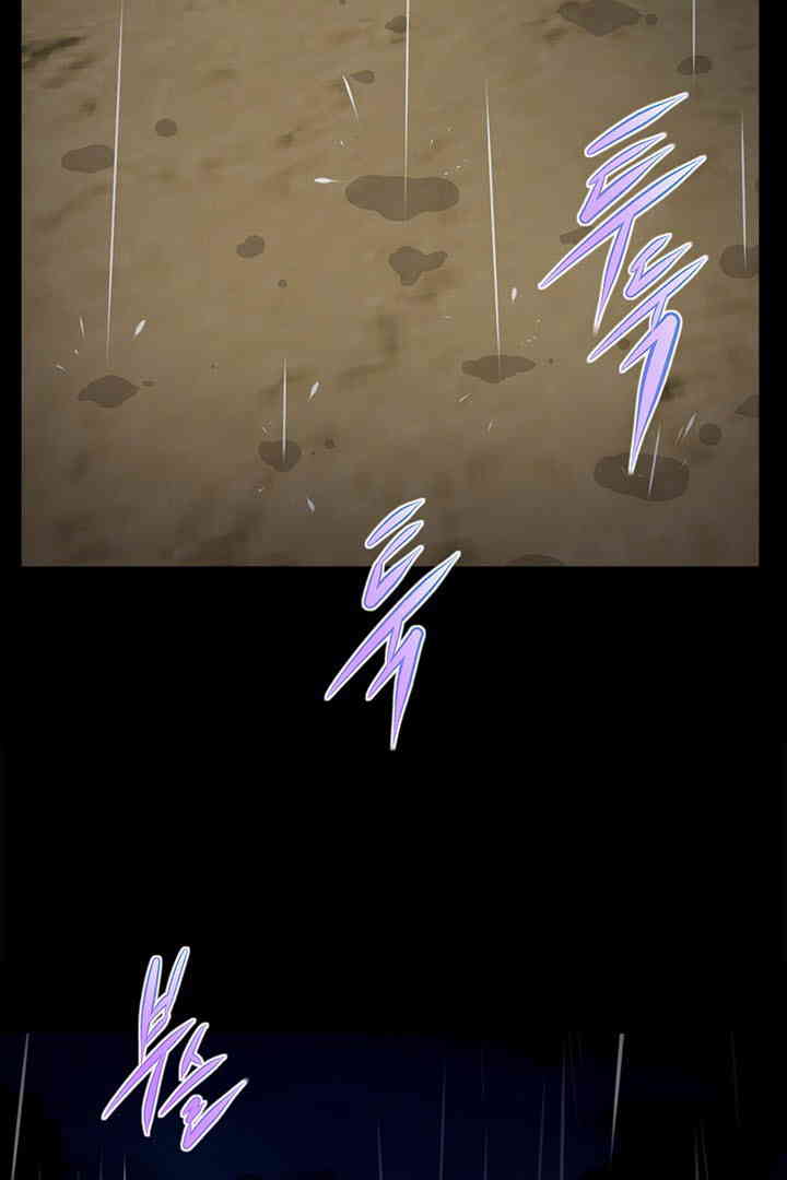 Yeoju and Haru Raw Chapter 10 Page 76
