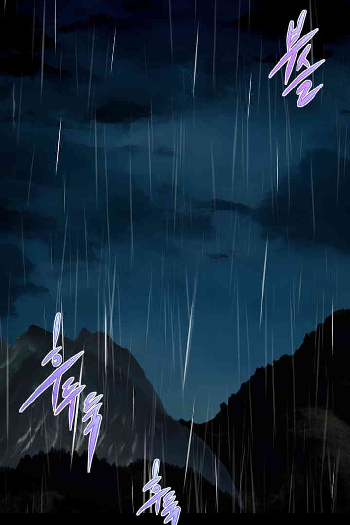 Yeoju and Haru Raw Chapter 10 Page 77
