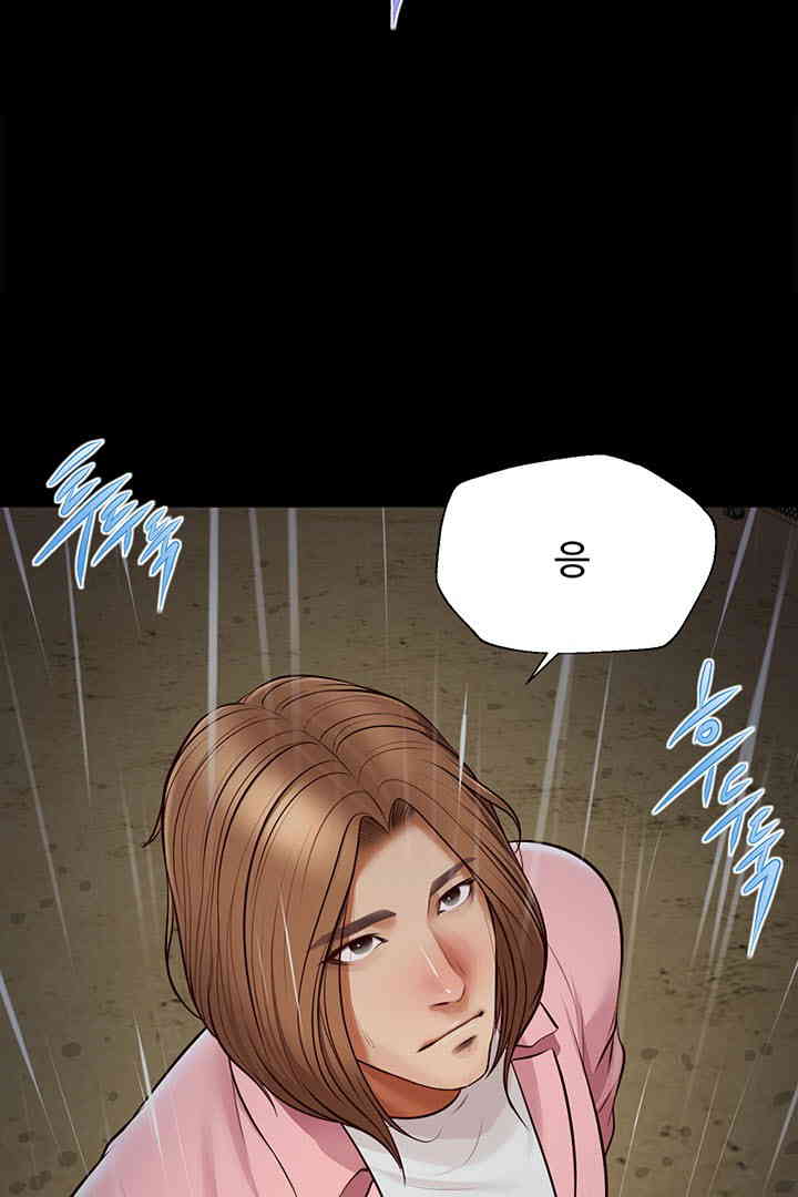 Yeoju and Haru Raw Chapter 10 Page 78