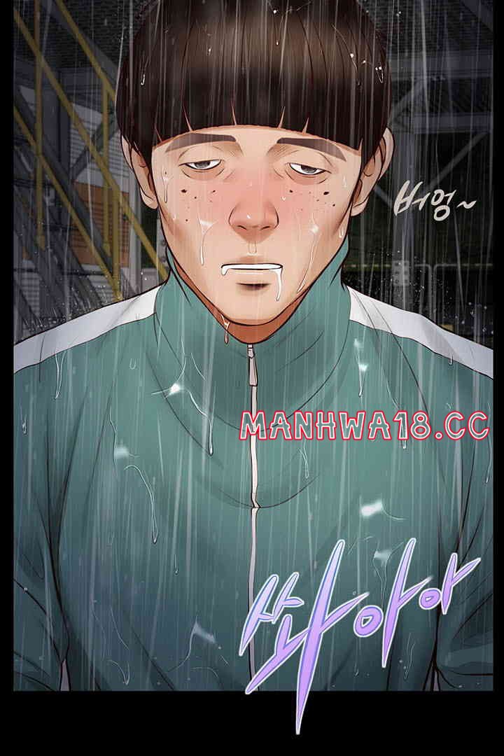 Yeoju and Haru Raw Chapter 10 Page 82