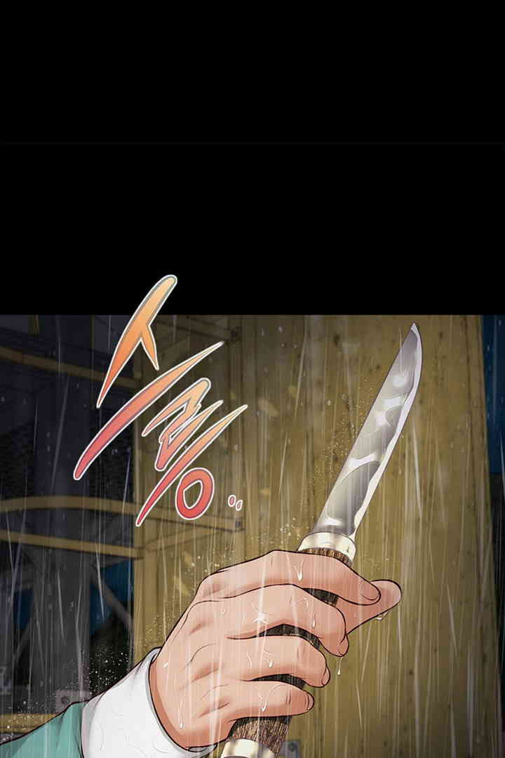 Yeoju and Haru Raw Chapter 10 Page 83