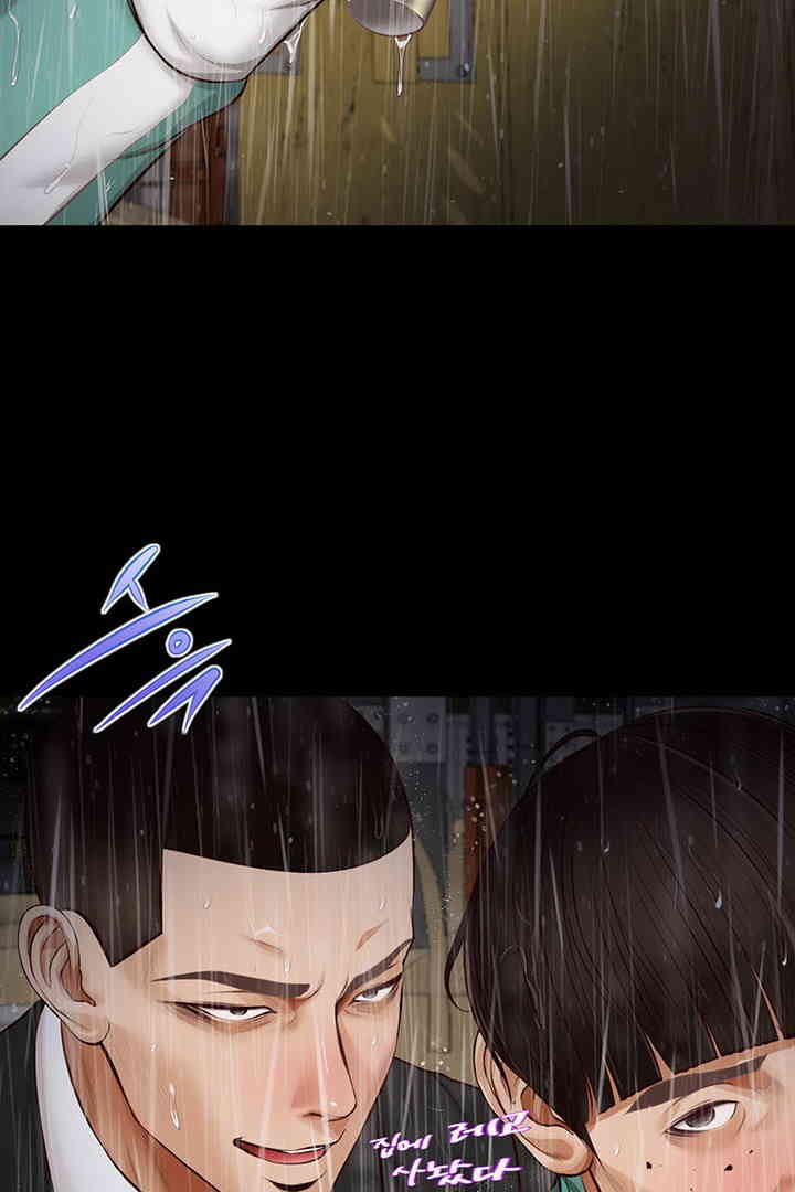 Yeoju and Haru Raw Chapter 10 Page 84