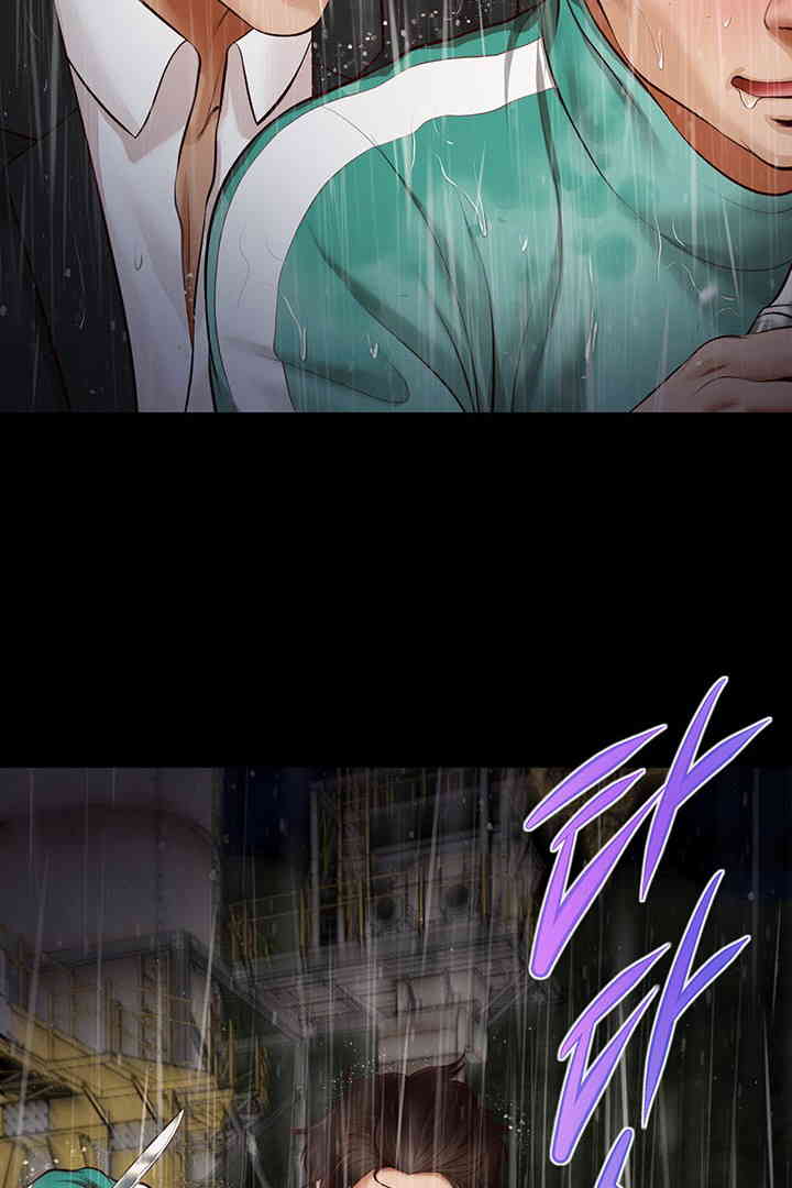 Yeoju and Haru Raw Chapter 10 Page 85