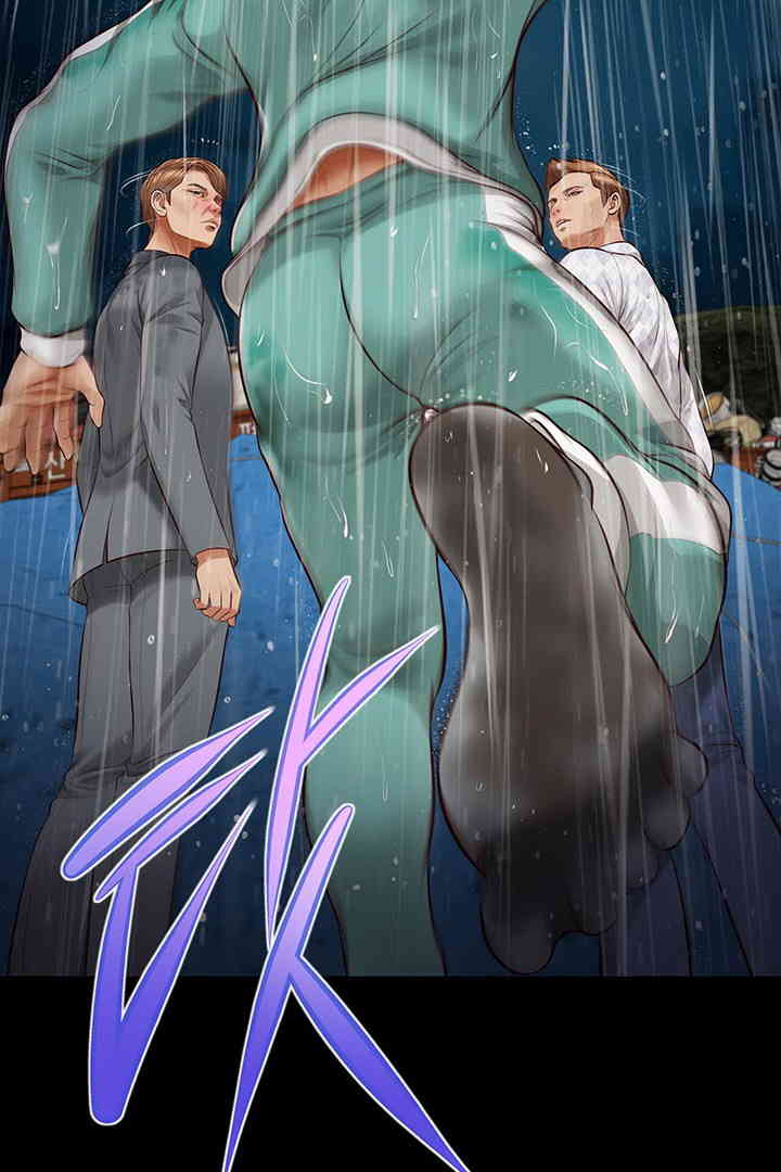 Yeoju and Haru Raw Chapter 10 Page 88