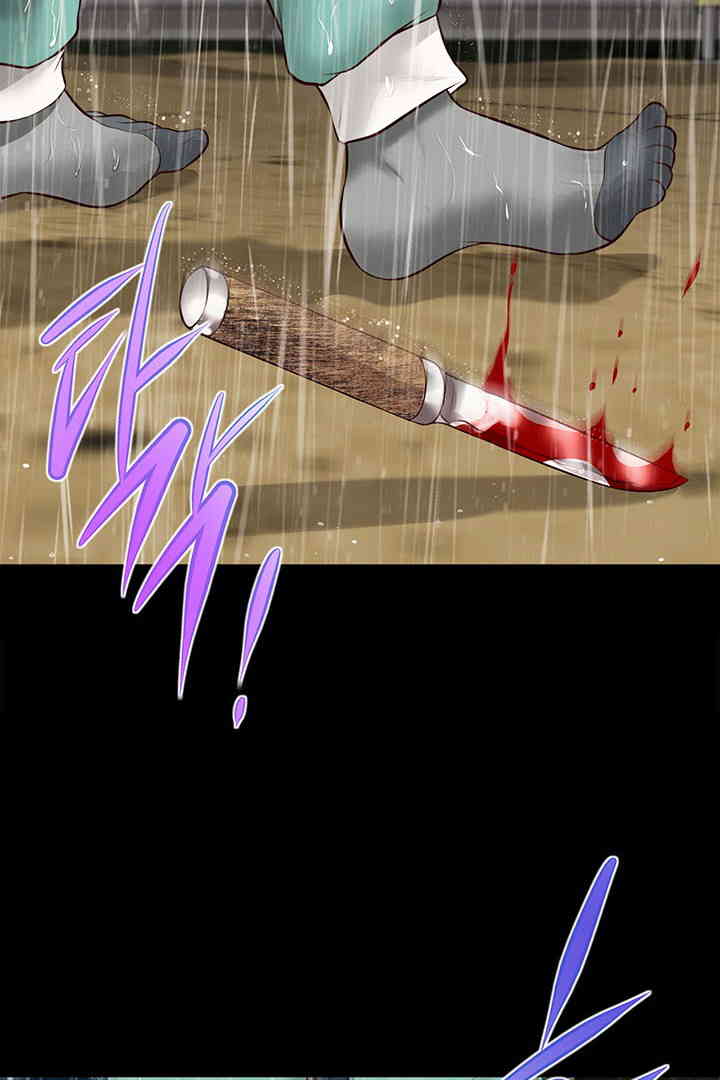 Yeoju and Haru Raw Chapter 10 Page 93