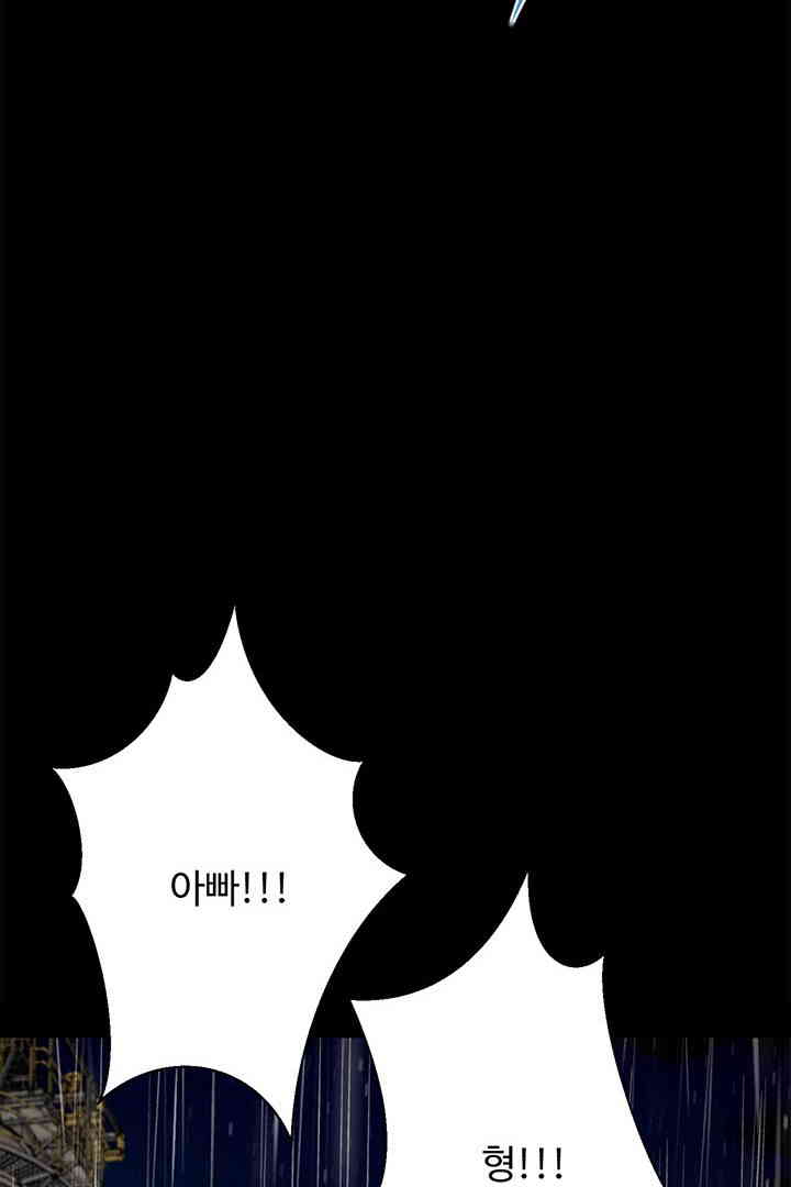 Yeoju and Haru Raw Chapter 10 Page 95