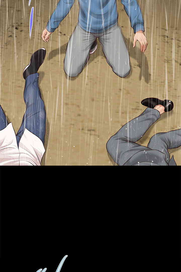 Yeoju and Haru Raw Chapter 10 Page 98