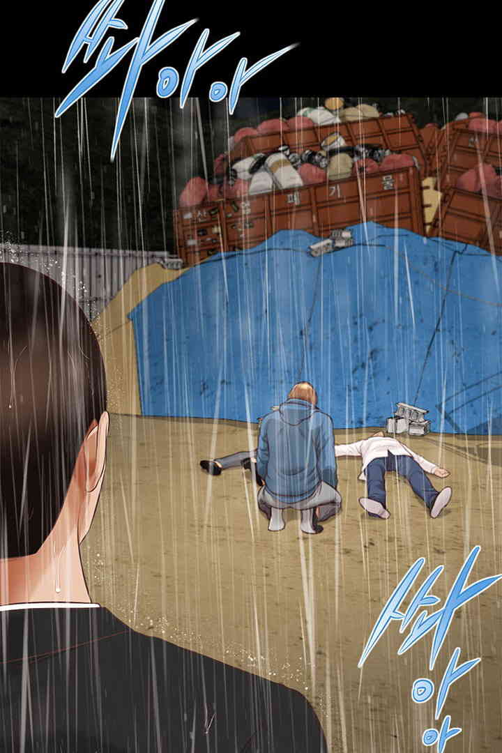 Yeoju and Haru Raw Chapter 10 Page 99