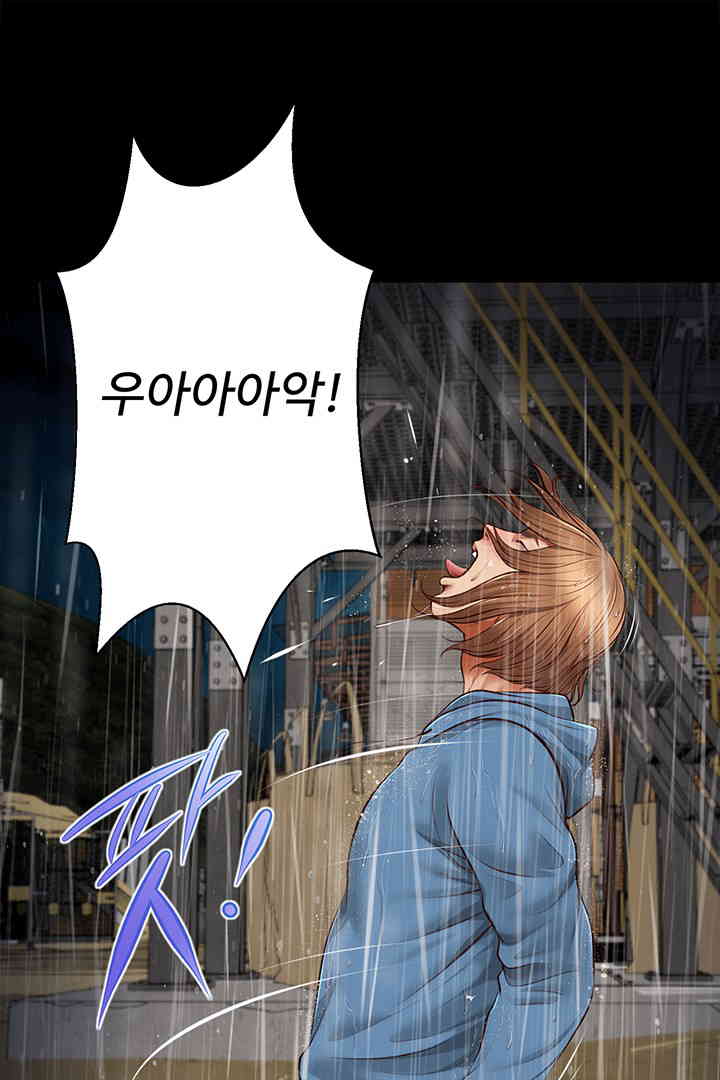 Yeoju and Haru Raw Chapter 11 Page 1
