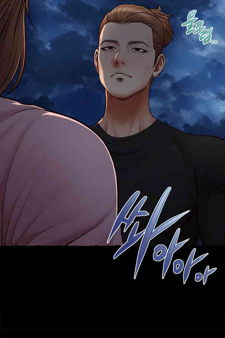 Yeoju and Haru Raw Chapter 11 Page 100