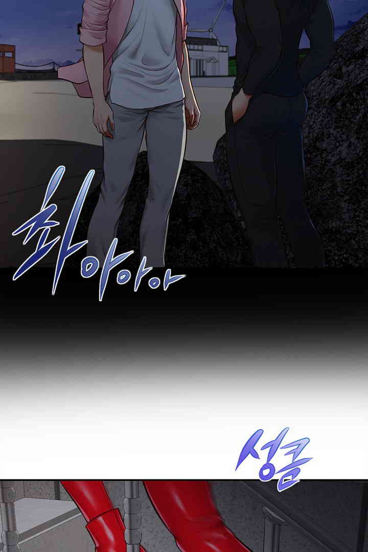 Yeoju and Haru Raw Chapter 11 Page 102