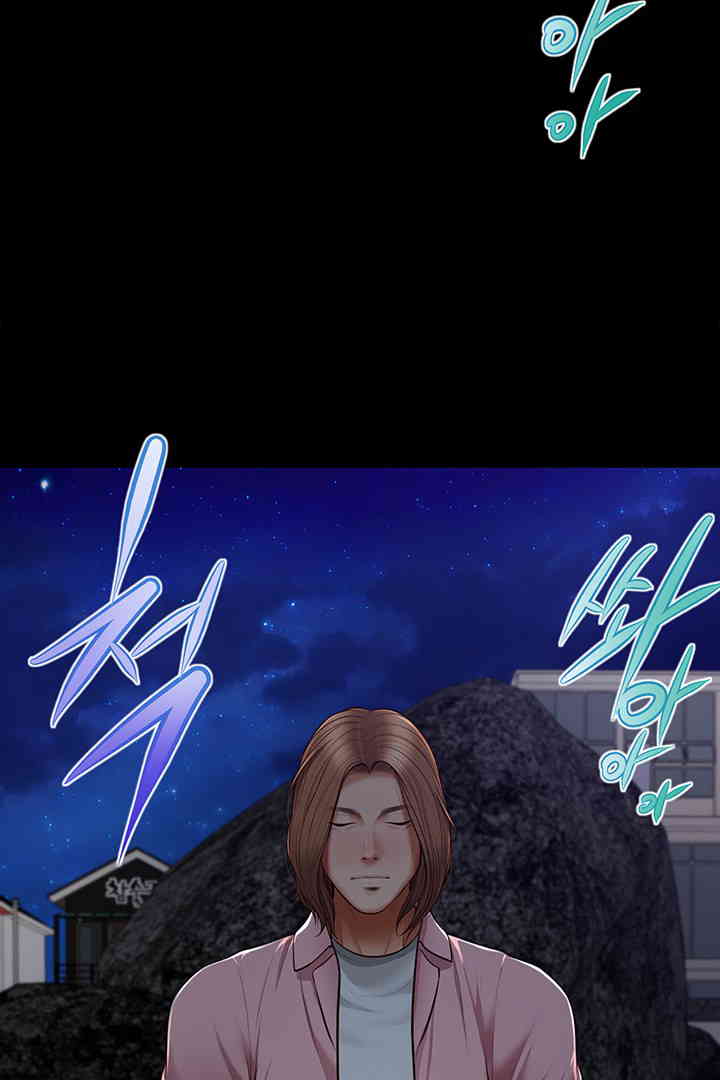 Yeoju and Haru Raw Chapter 11 Page 16