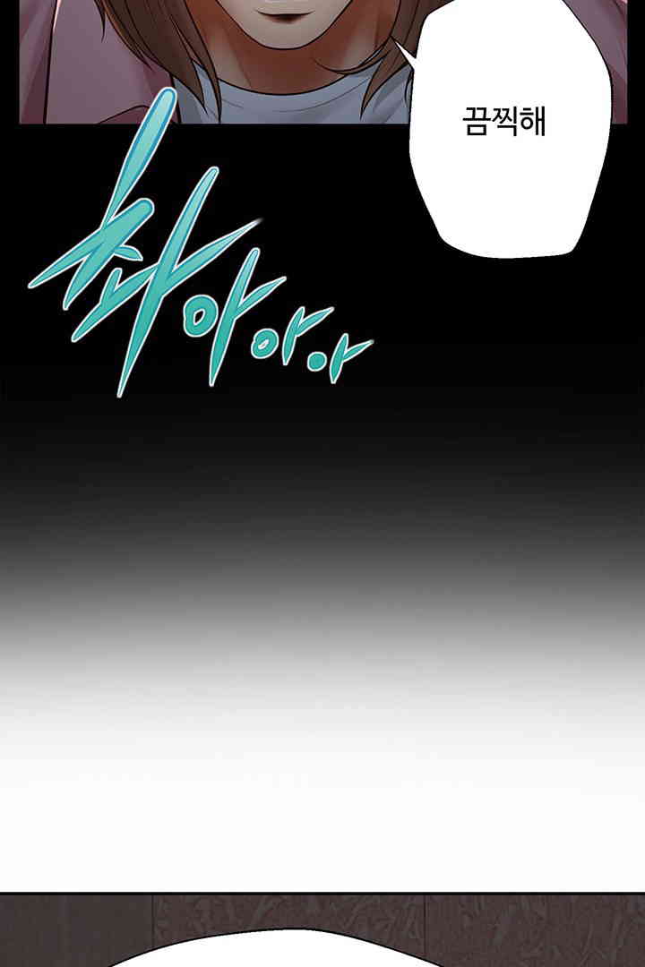 Yeoju and Haru Raw Chapter 11 Page 20
