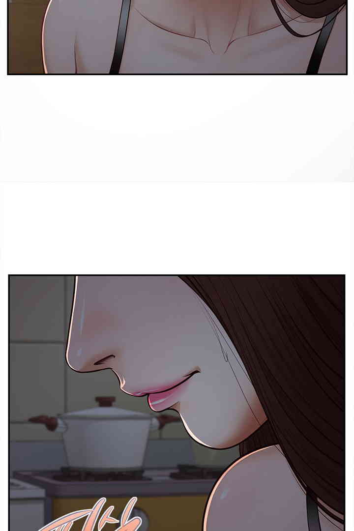 Yeoju and Haru Raw Chapter 11 Page 23