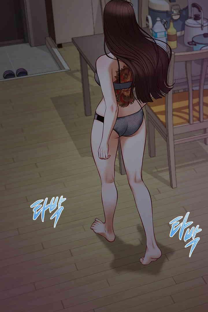 Yeoju and Haru Raw Chapter 11 Page 26