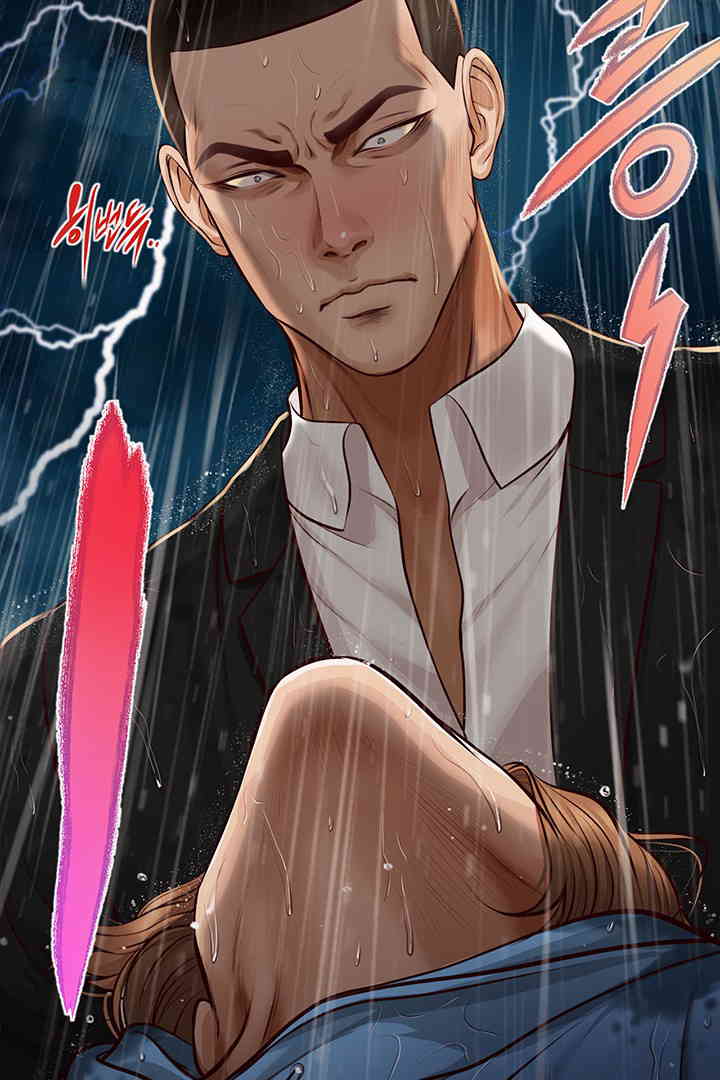 Yeoju and Haru Raw Chapter 11 Page 3