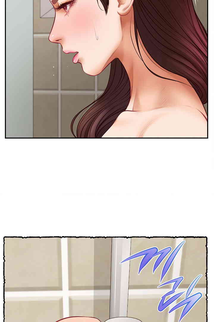Yeoju and Haru Raw Chapter 11 Page 32