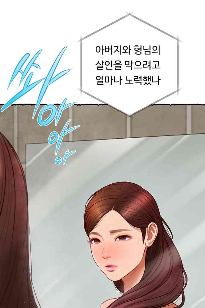 Yeoju and Haru Raw Chapter 11 Page 35
