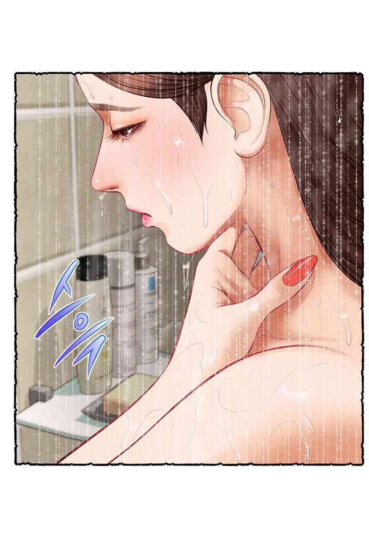 Yeoju and Haru Raw Chapter 11 Page 40