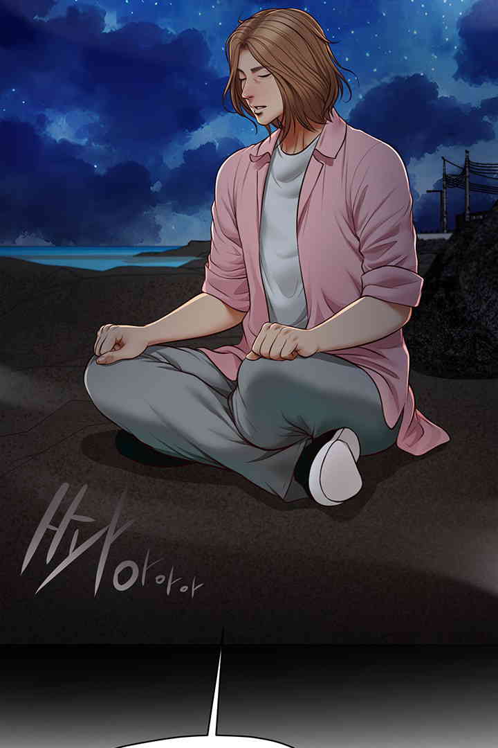 Yeoju and Haru Raw Chapter 11 Page 63