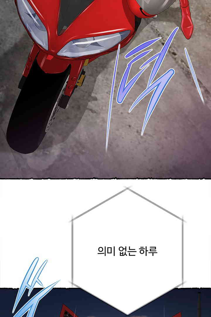 Yeoju and Haru Raw Chapter 11 Page 65