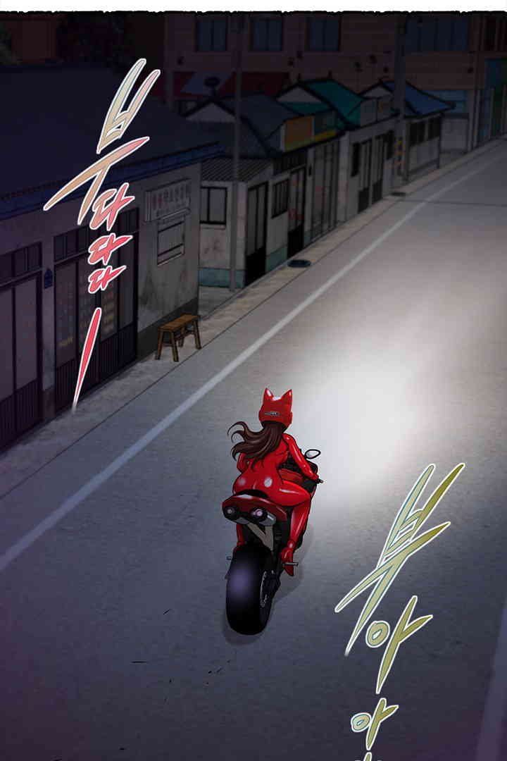 Yeoju and Haru Raw Chapter 11 Page 72