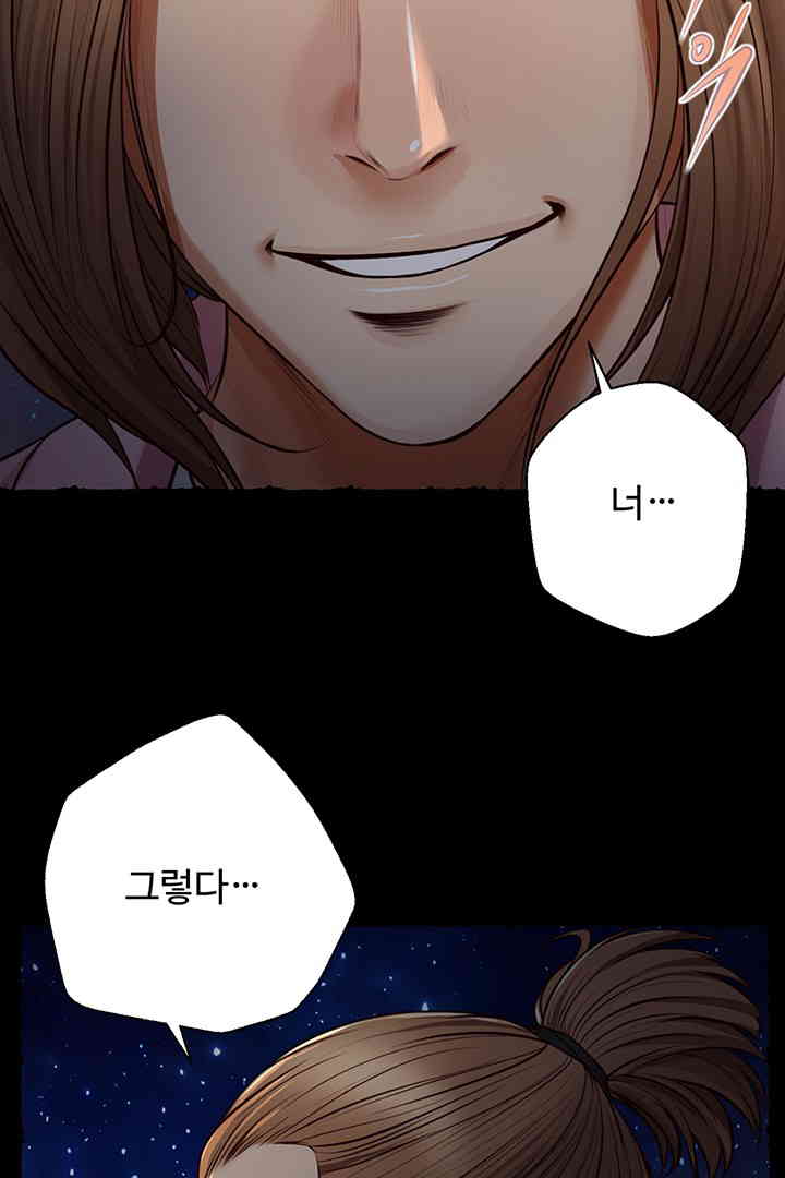 Yeoju and Haru Raw Chapter 11 Page 78