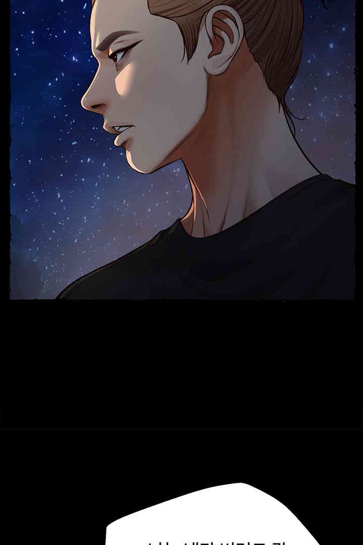 Yeoju and Haru Raw Chapter 11 Page 79