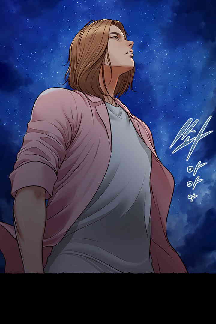 Yeoju and Haru Raw Chapter 11 Page 82