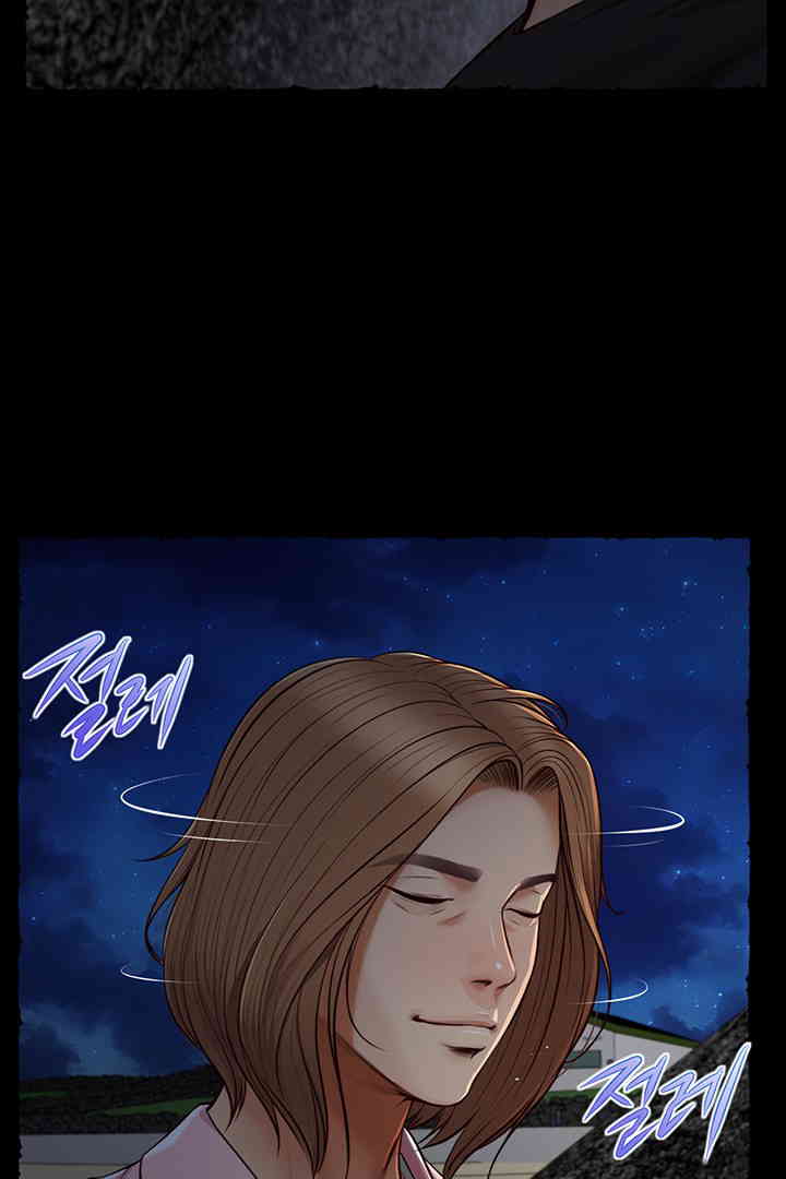 Yeoju and Haru Raw Chapter 11 Page 85