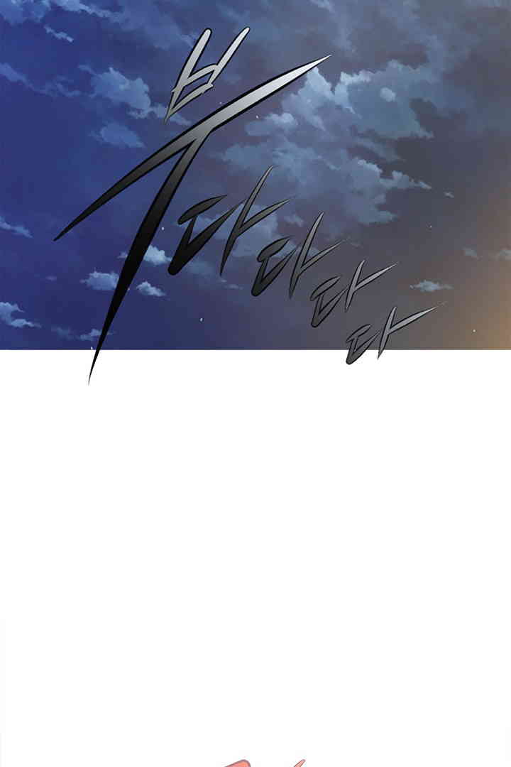 Yeoju and Haru Raw Chapter 11 Page 90