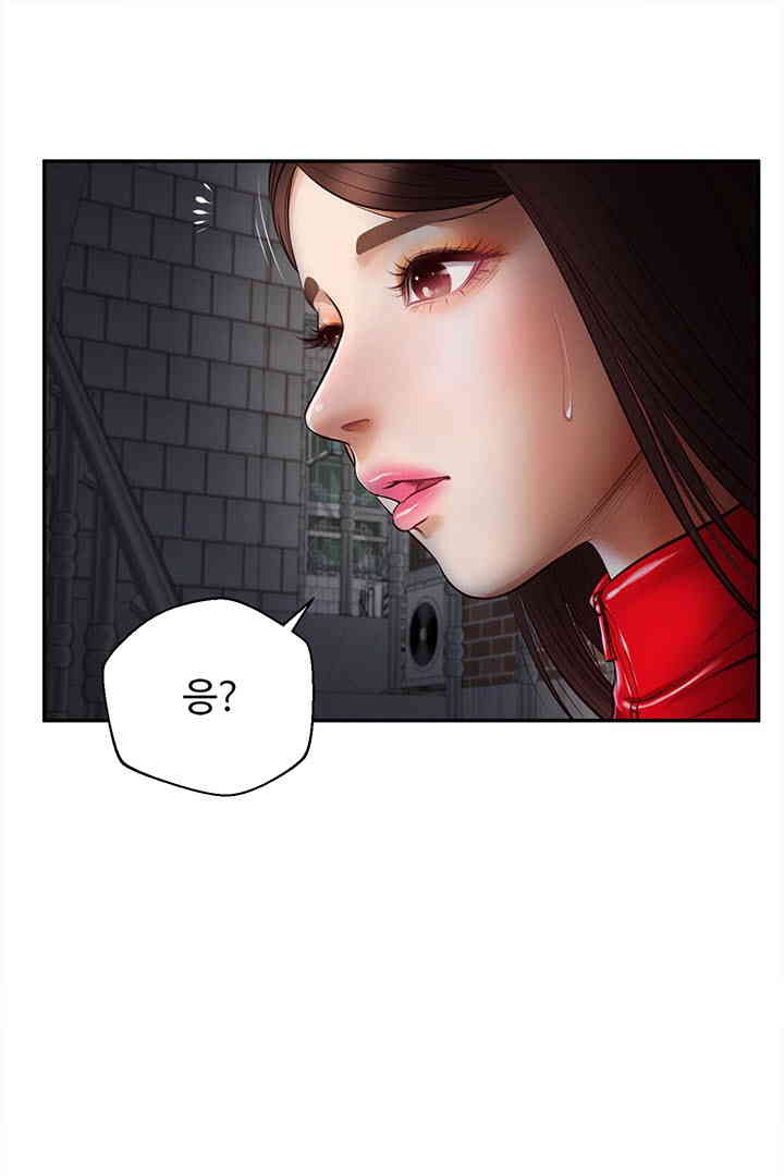 Yeoju and Haru Raw Chapter 12 Page 1